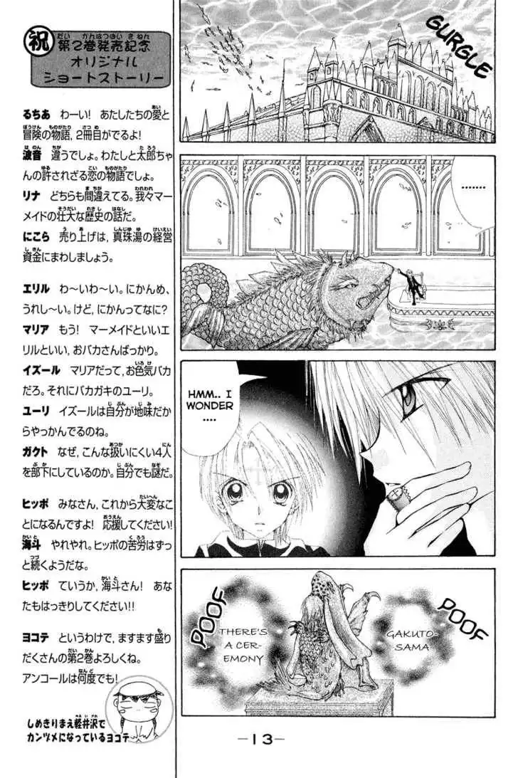 Mermaid Melody Pichi Pichi Pitch Chapter 6 13